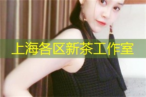 爱上海：上海的综艺节目与达人秀