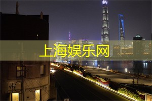爱上海419：上海茶庄的历史饼干与茶的搭配建议